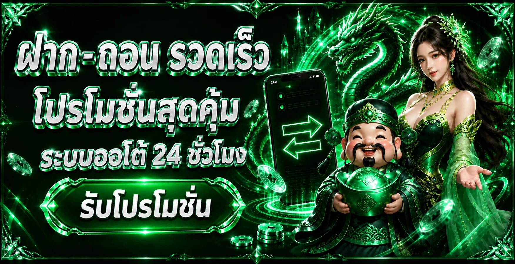 B4ALL เว็บตรงครบวงจร สล็อต บอล คาสิโน ยิงปลา 24 ชม.
