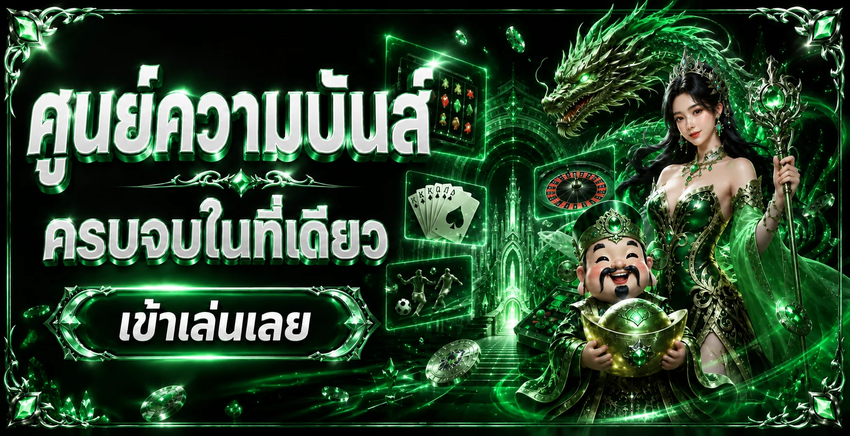 B4ALL เว็บตรงครบจบที่เดียว สล็อต บอล คาสิโน ยิงปลา